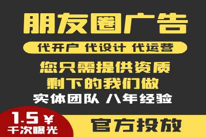 百度SEM在本地化营销中的运用案例